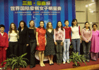 Çin’de Güzel Bayanlar Turnuvası; San Jinan